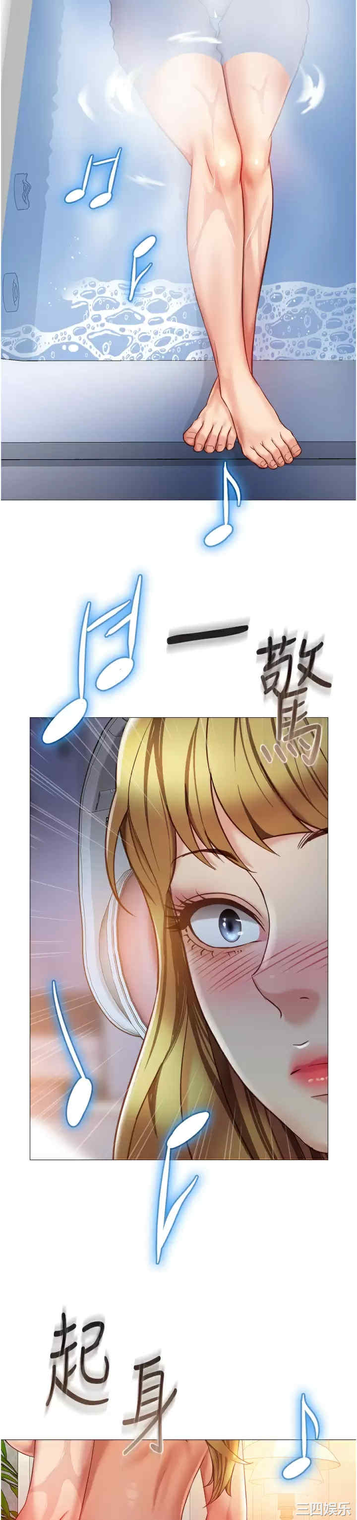 女儿闺蜜都归ME