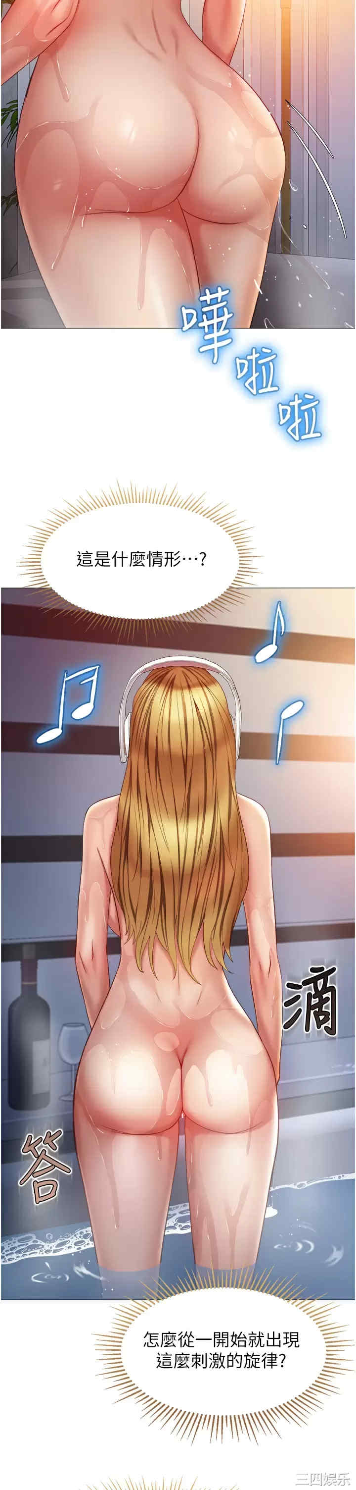 女儿闺蜜都归ME