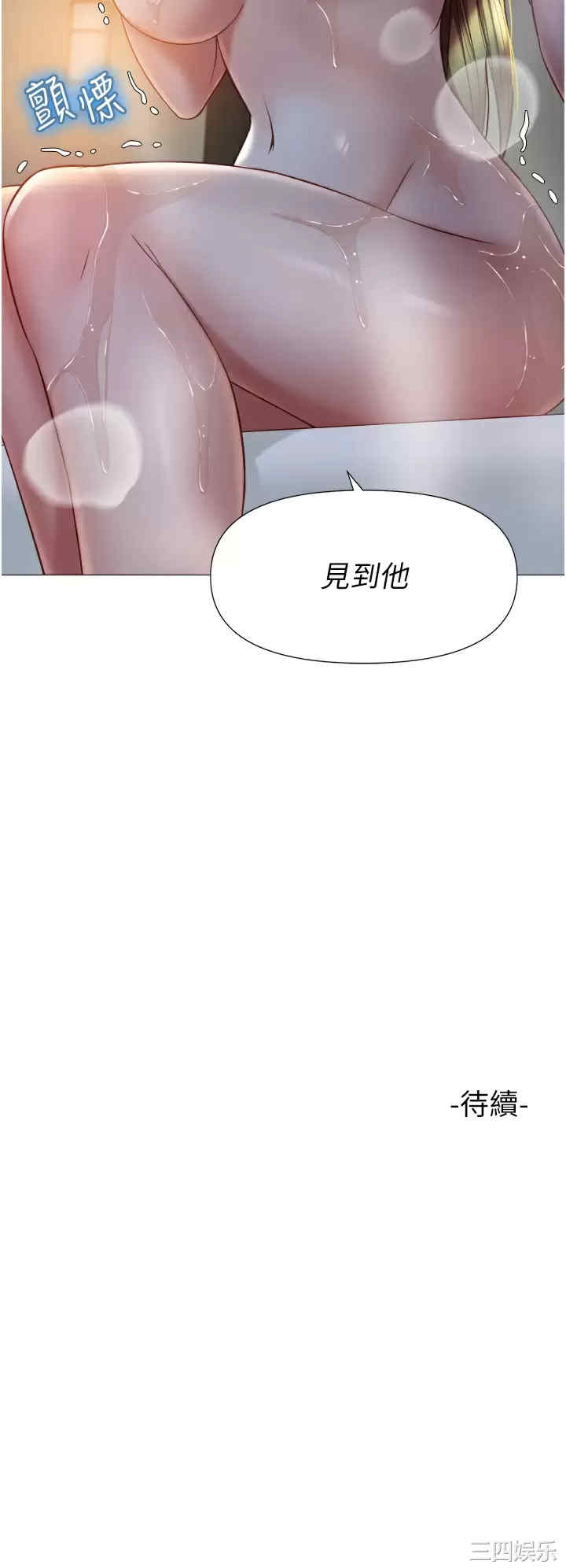 女儿闺蜜都归ME