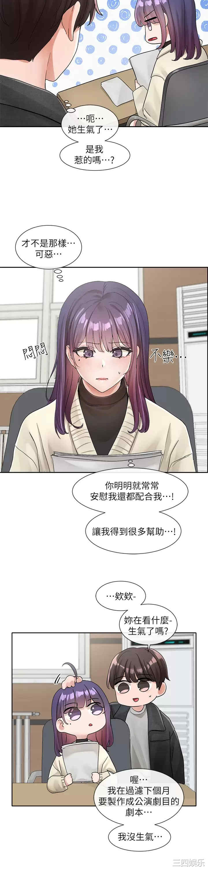 社团学姐