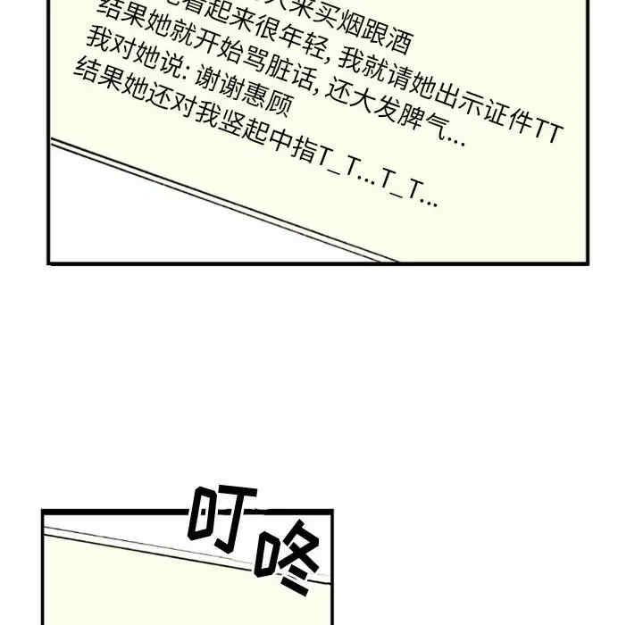 伊卡洛斯