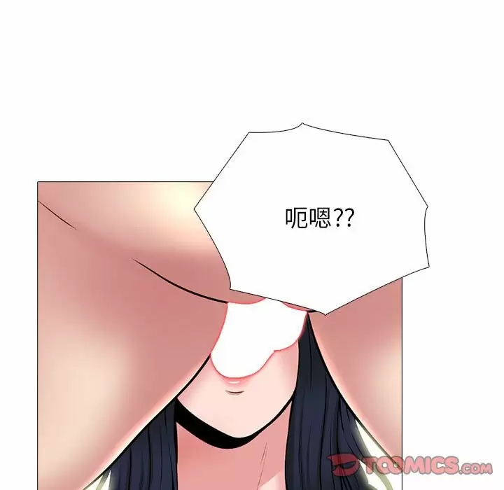 心机女教授