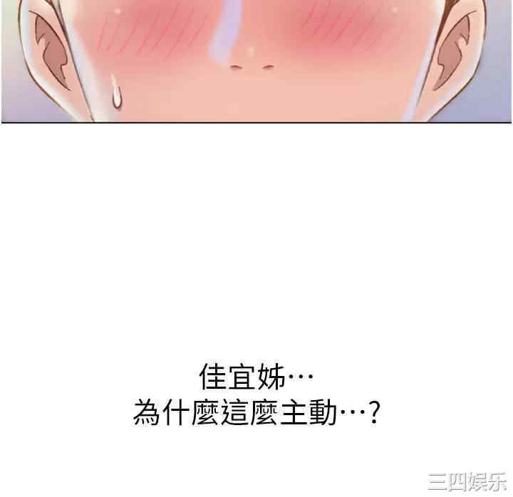 姐姐爱做菜