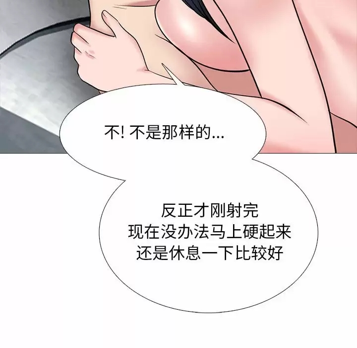 心机女教授