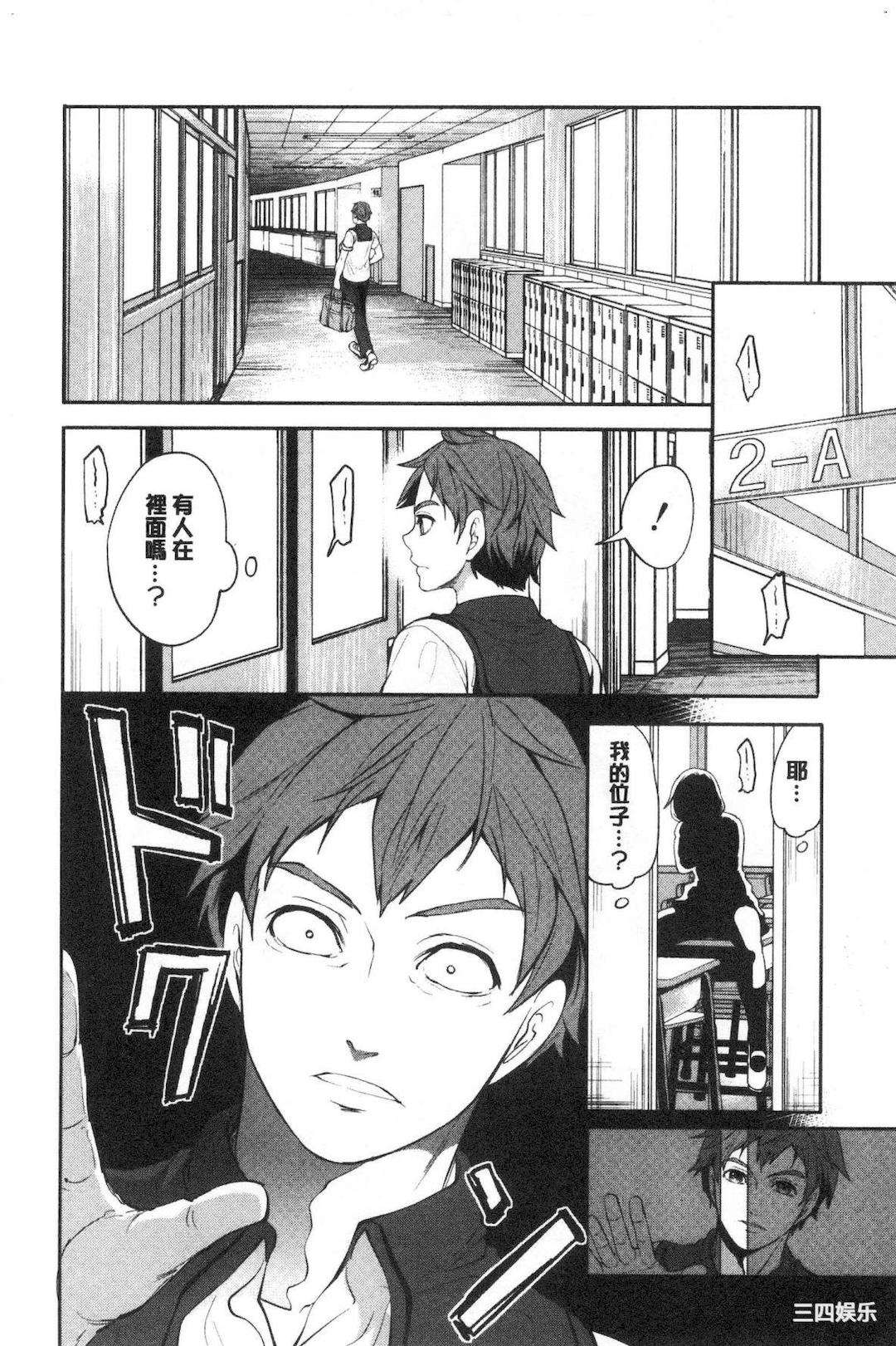 [宮原歩] 好きな娘が別の男と[DL版]