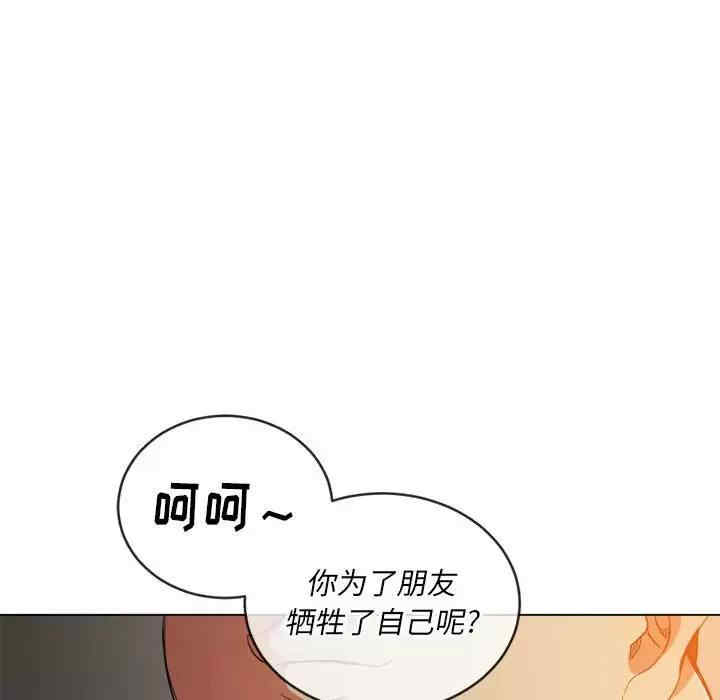 难缠小恶女/恶女勾勾缠