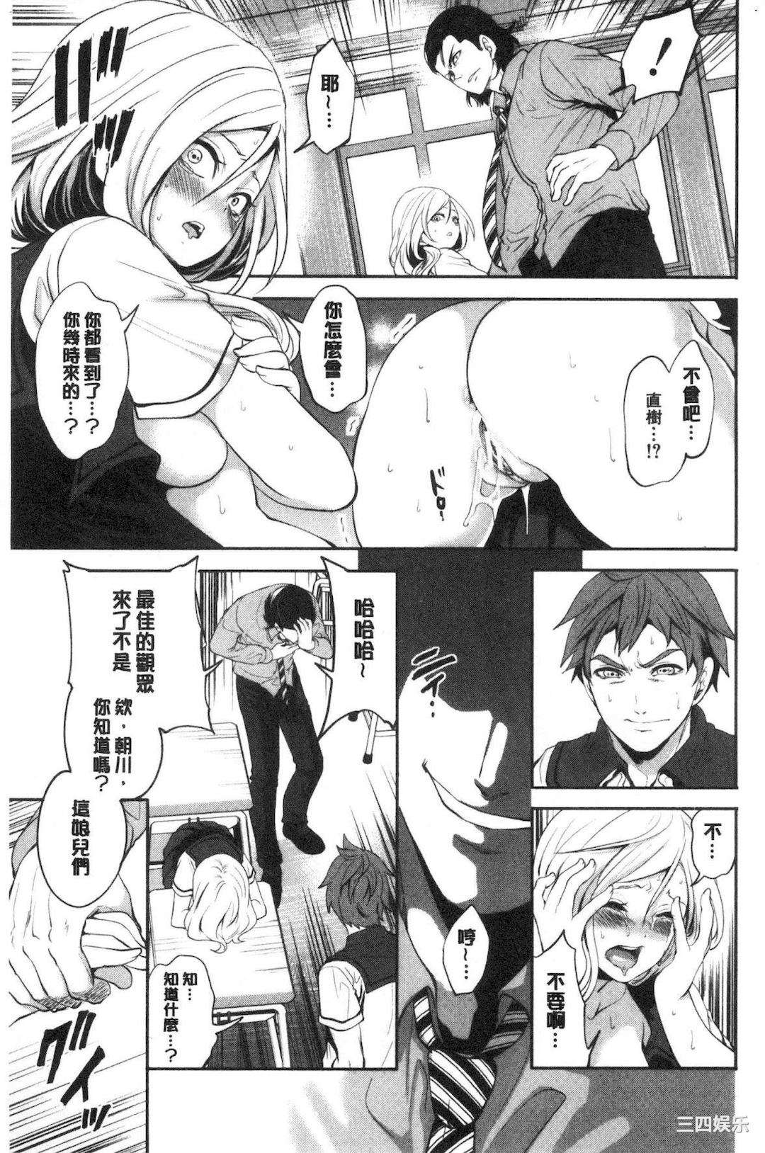 [宮原歩] 好きな娘が別の男と[DL版]