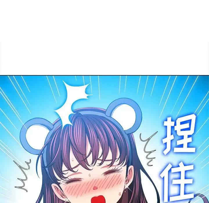 难缠小恶女/恶女勾勾缠