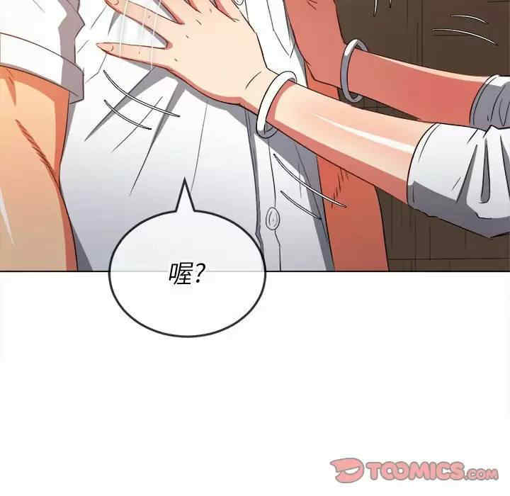 难缠小恶女/恶女勾勾缠