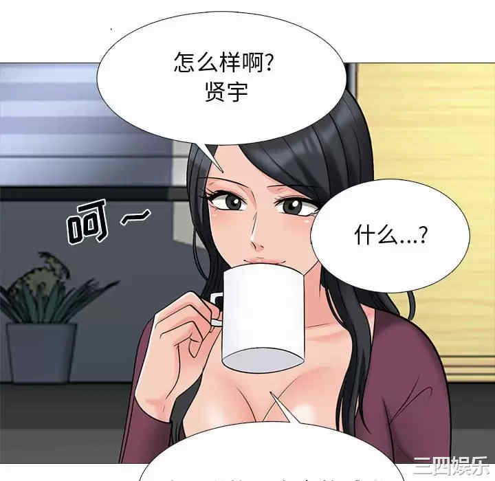心机女教授