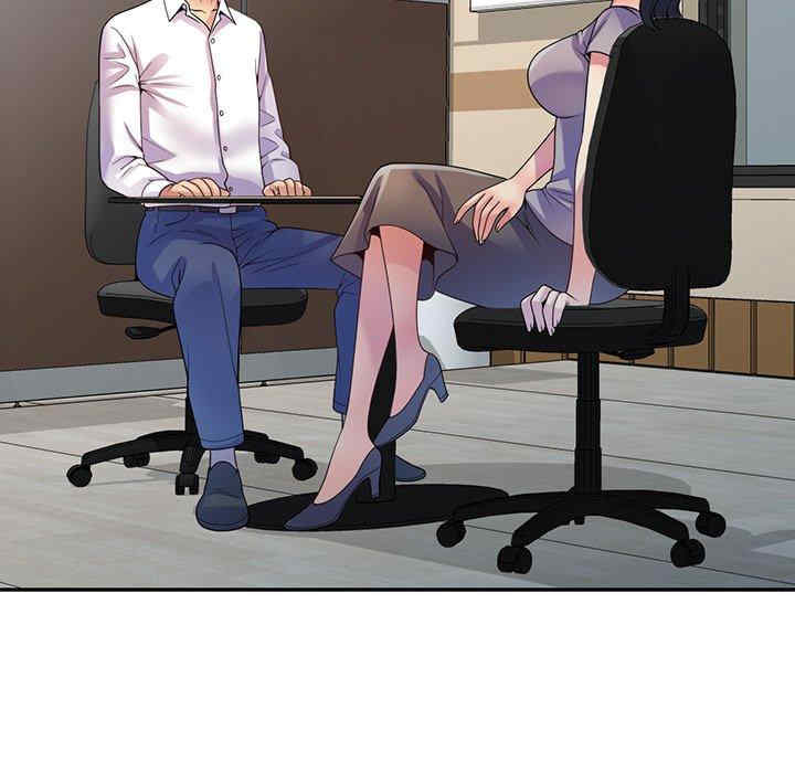 我的老婆是老师/别叫我老师