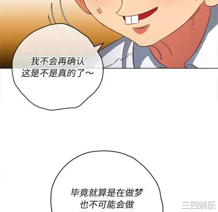 难缠小恶女/恶女勾勾缠