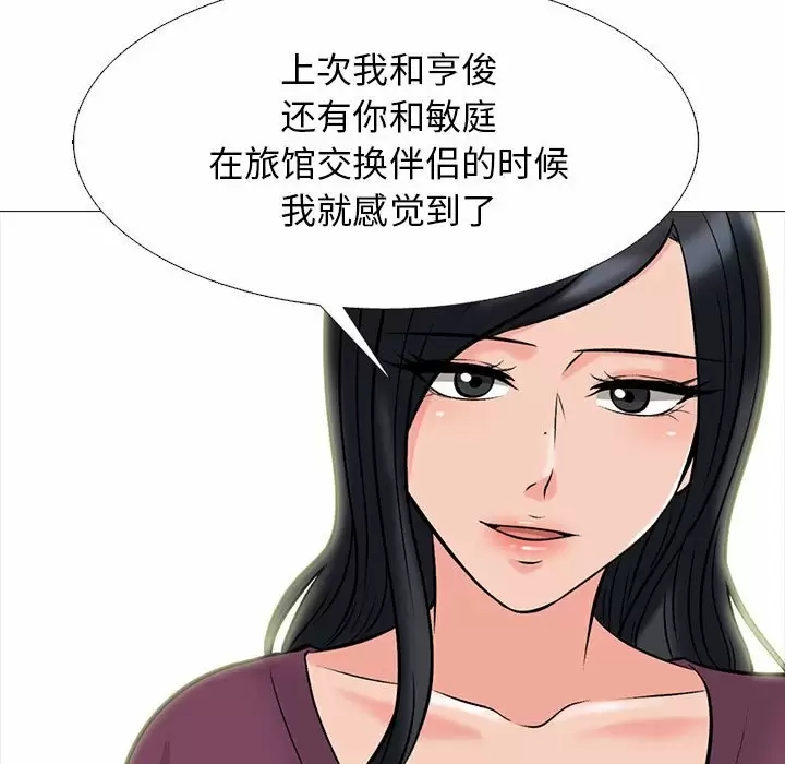 心机女教授