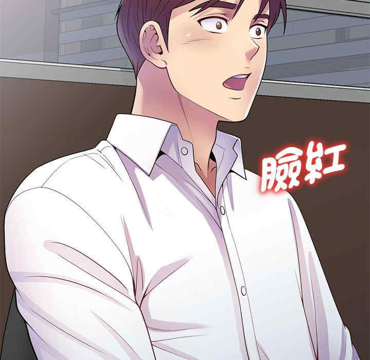 我的老婆是老师/别叫我老师