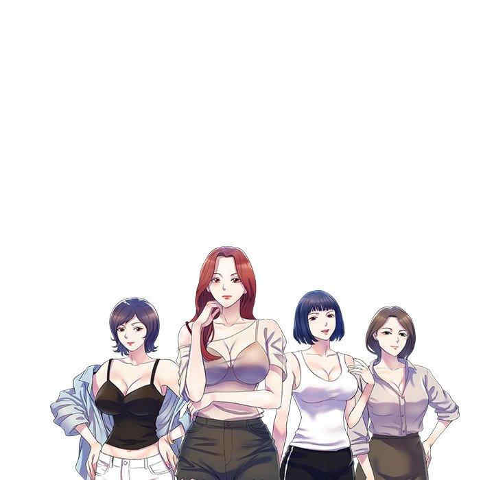 我的老婆是老师/别叫我老师