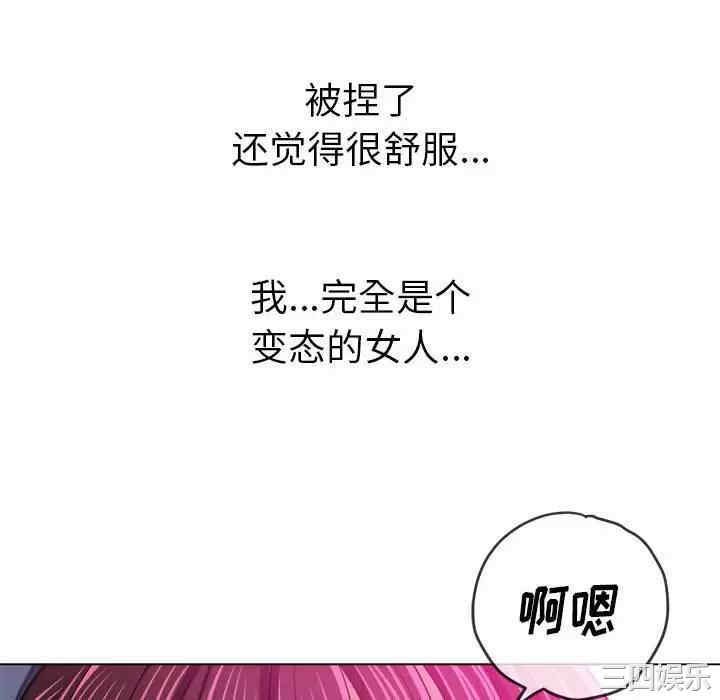 难缠小恶女/恶女勾勾缠