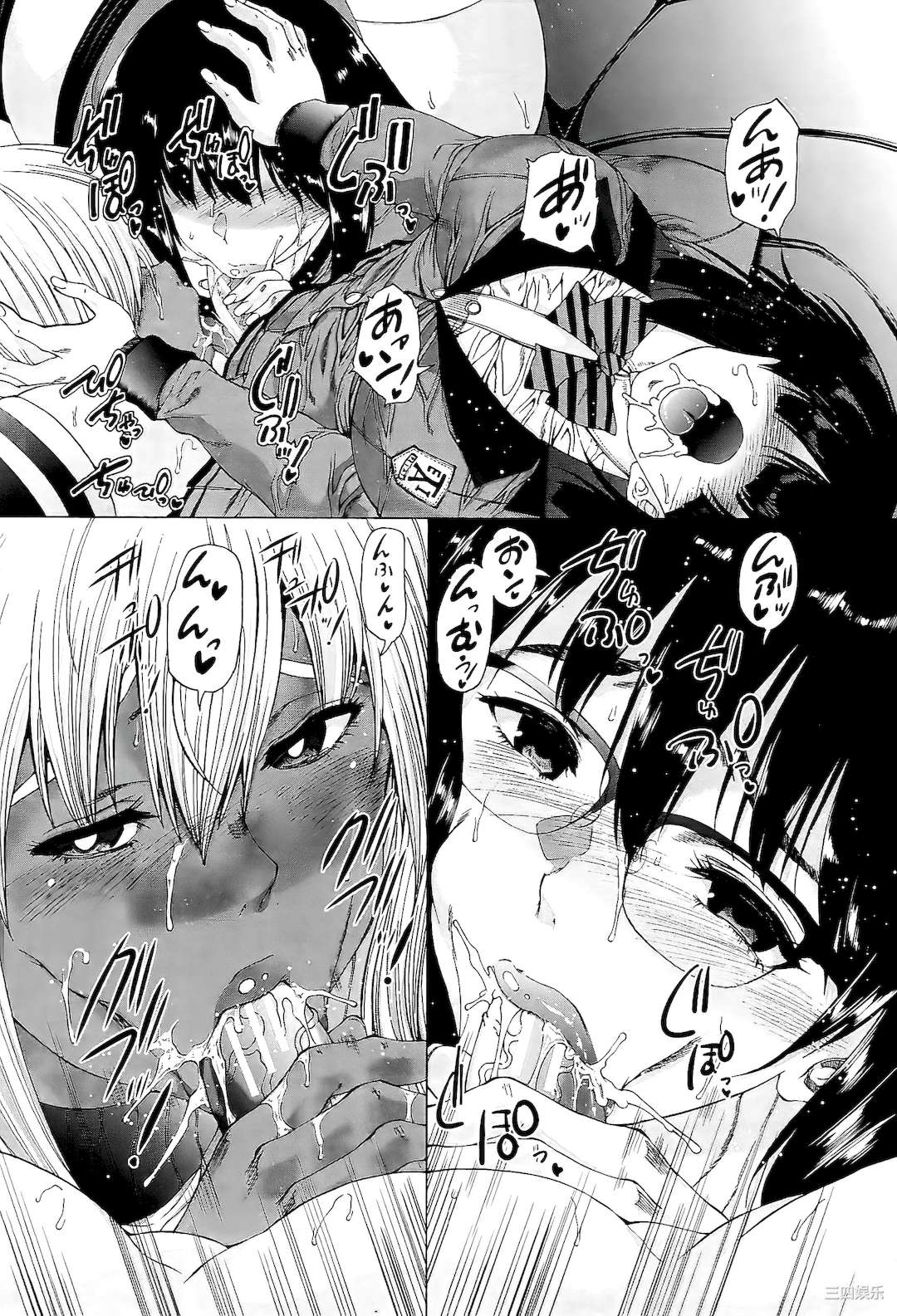 [和原ヨウ] ふたなり娘と学園ハーレム [不咕鸟汉化组]