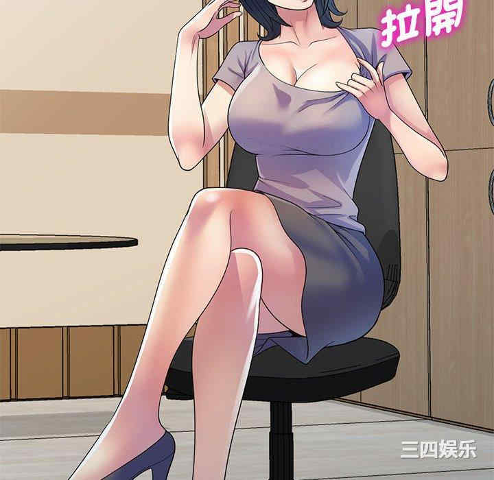 我的老婆是老师/别叫我老师