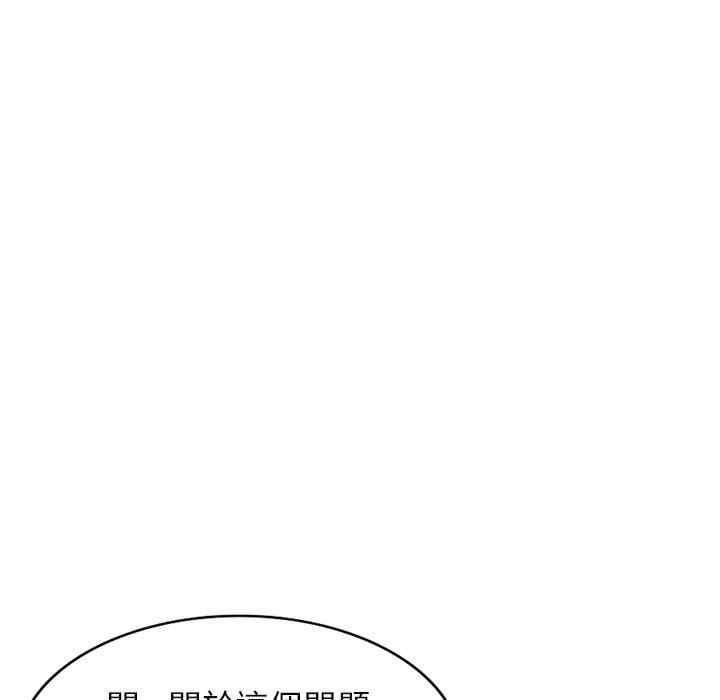 我的老婆是老师/别叫我老师