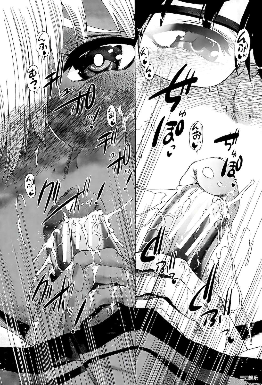 [和原ヨウ] ふたなり娘と学園ハーレム [不咕鸟汉化组]