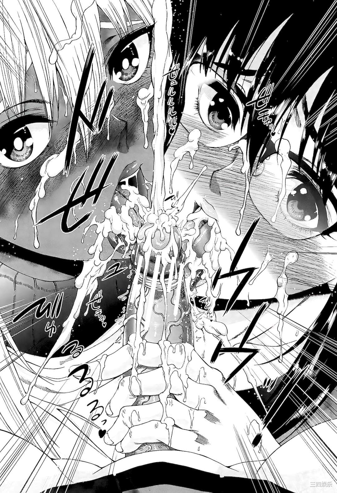 [和原ヨウ] ふたなり娘と学園ハーレム [不咕鸟汉化组]