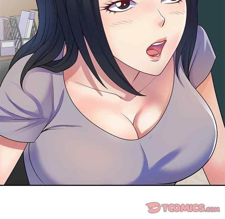 我的老婆是老师/别叫我老师