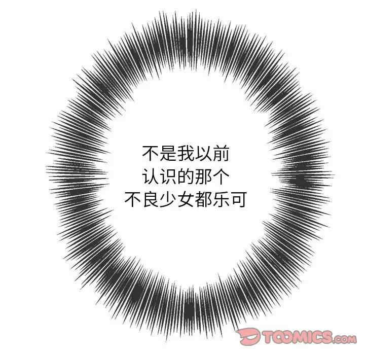 难缠小恶女/恶女勾勾缠