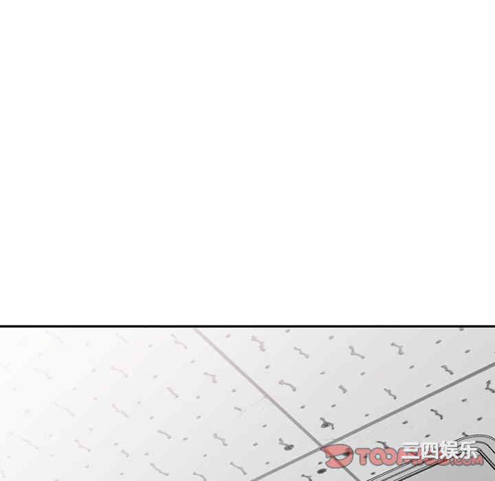 我的老婆是老师/别叫我老师