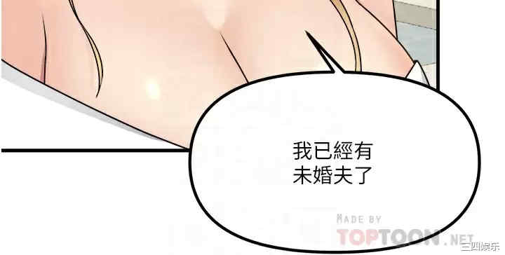 抖M女仆