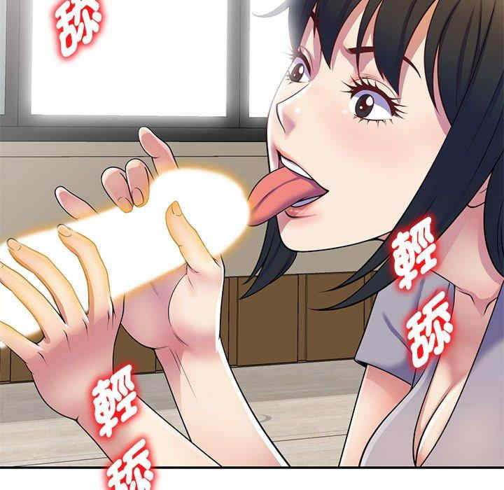 我的老婆是老师/别叫我老师