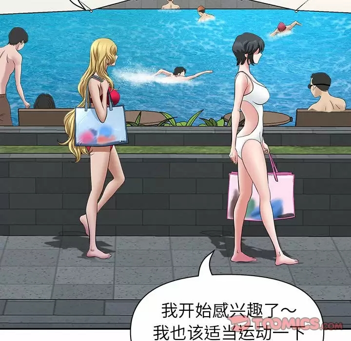 我的双胞胎老公/我老公是双胞胎