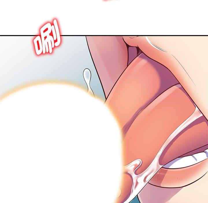 我的老婆是老师/别叫我老师