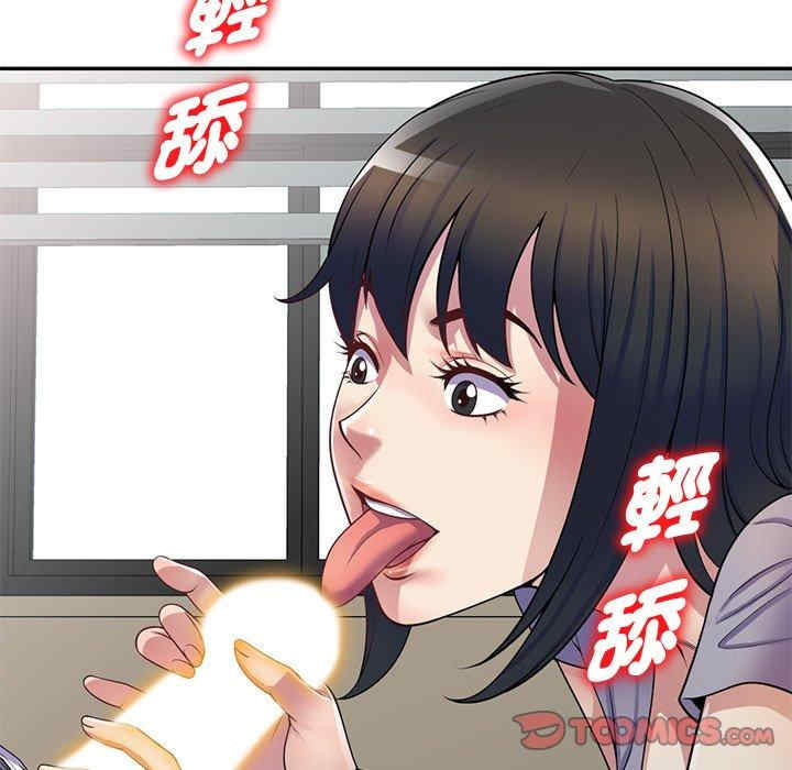 我的老婆是老师/别叫我老师