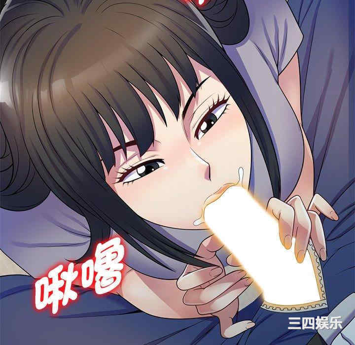 我的老婆是老师/别叫我老师