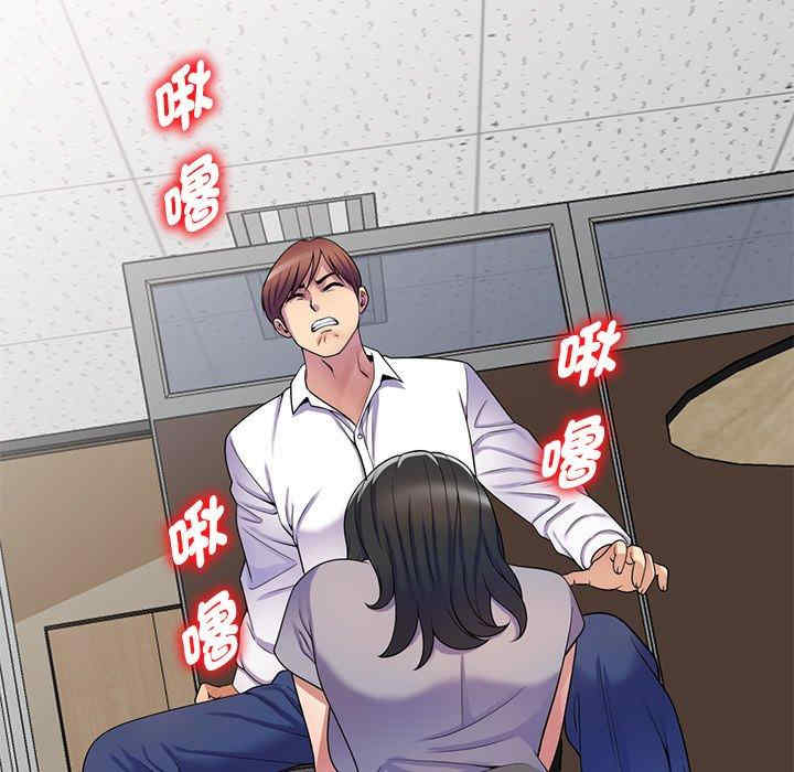 我的老婆是老师/别叫我老师