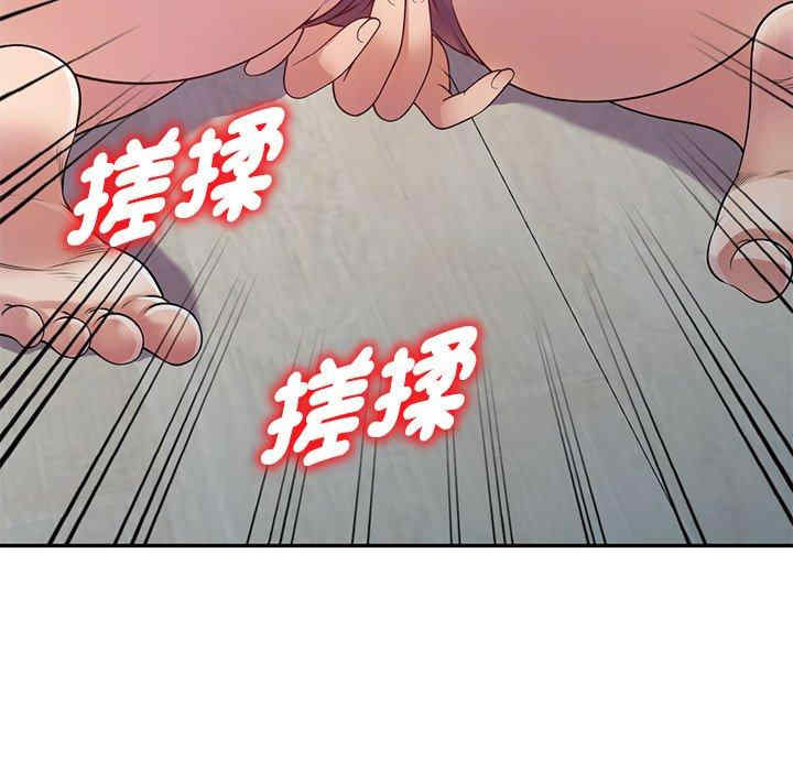 我的老婆是老师/别叫我老师