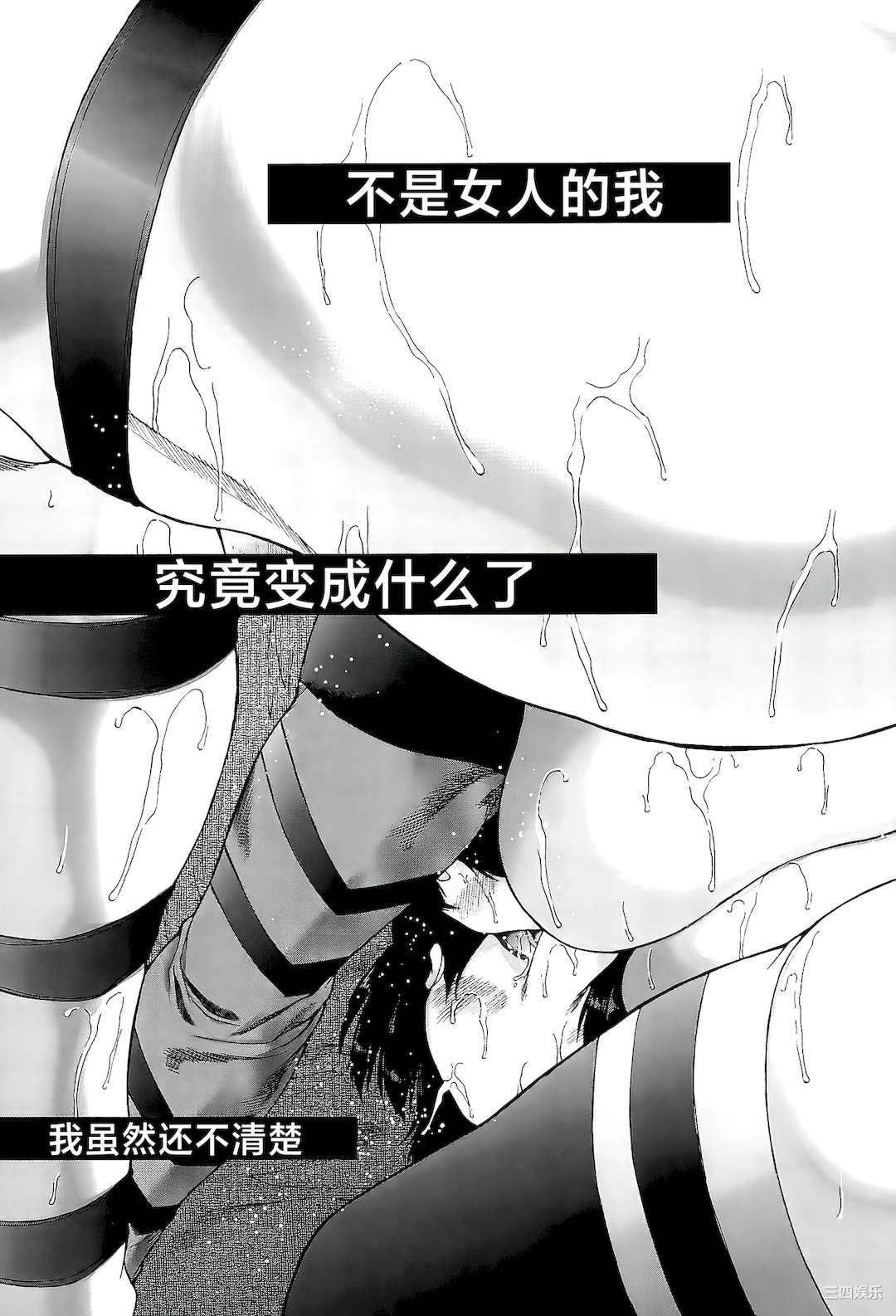 [和原ヨウ] ふたなり娘と学園ハーレム [不咕鸟汉化组]