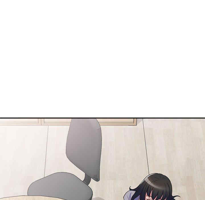 我的老婆是老师/别叫我老师