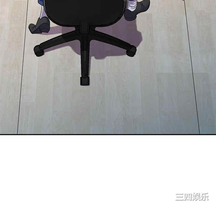 我的老婆是老师/别叫我老师