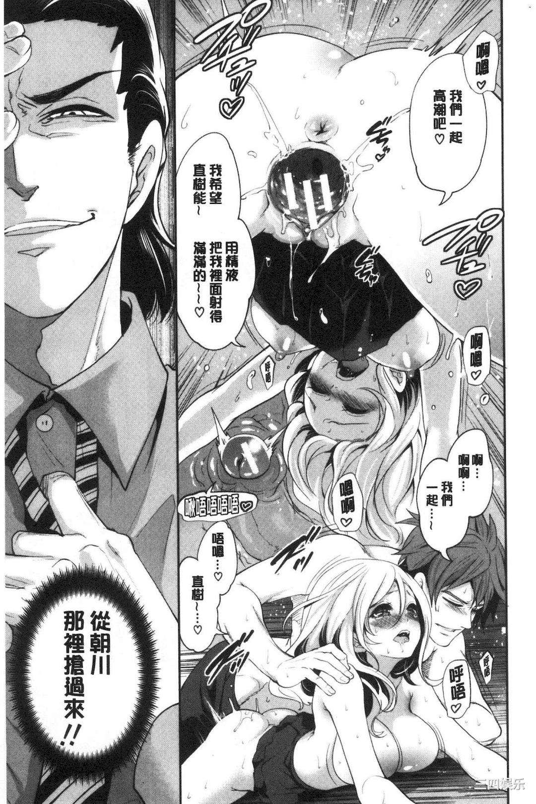 [宮原歩] 好きな娘が別の男と[DL版]