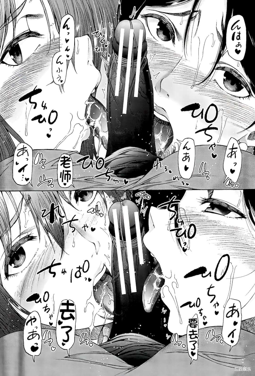 [和原ヨウ] ふたなり娘と学園ハーレム [不咕鸟汉化组]