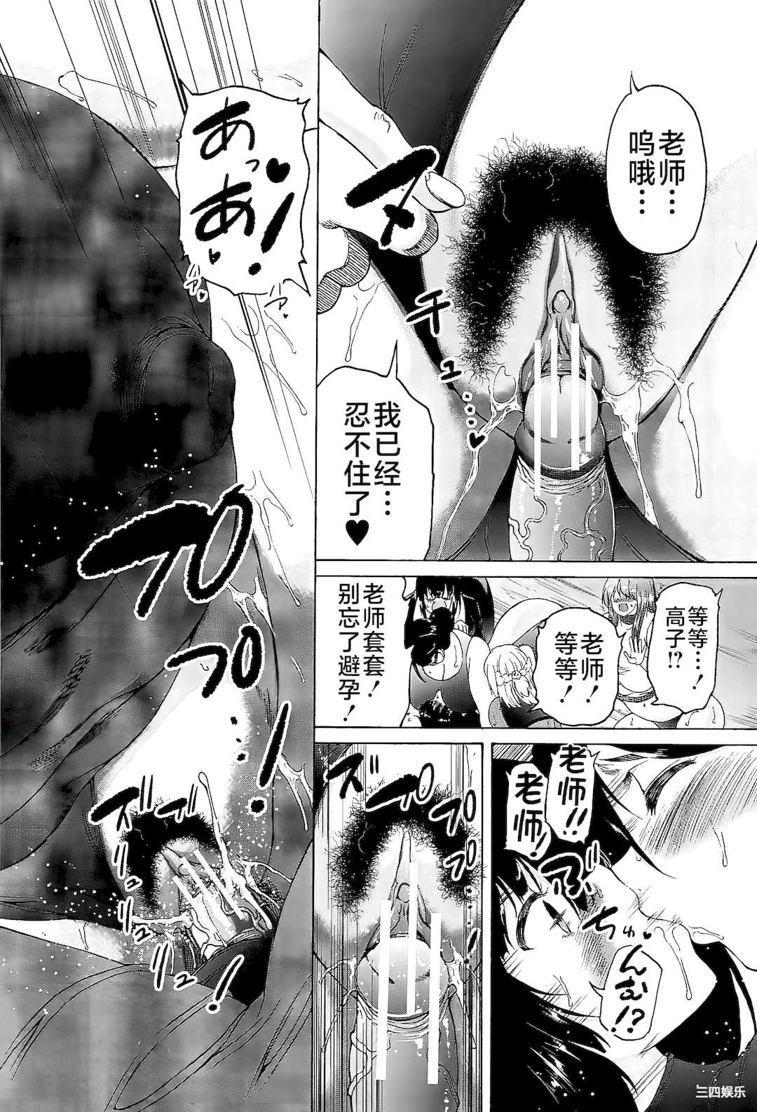 [和原ヨウ] ふたなり娘と学園ハーレム [不咕鸟汉化组]