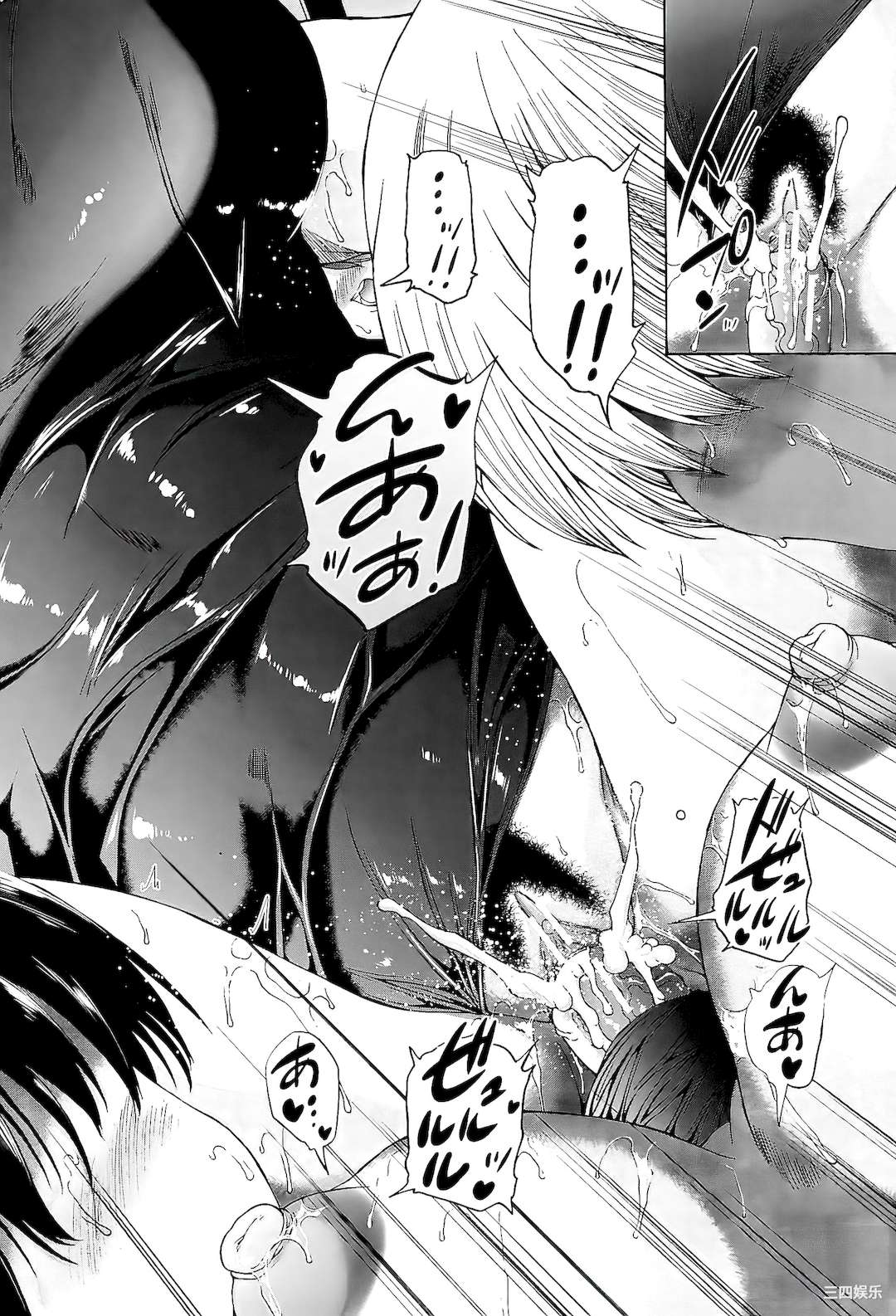 [和原ヨウ] ふたなり娘と学園ハーレム [不咕鸟汉化组]