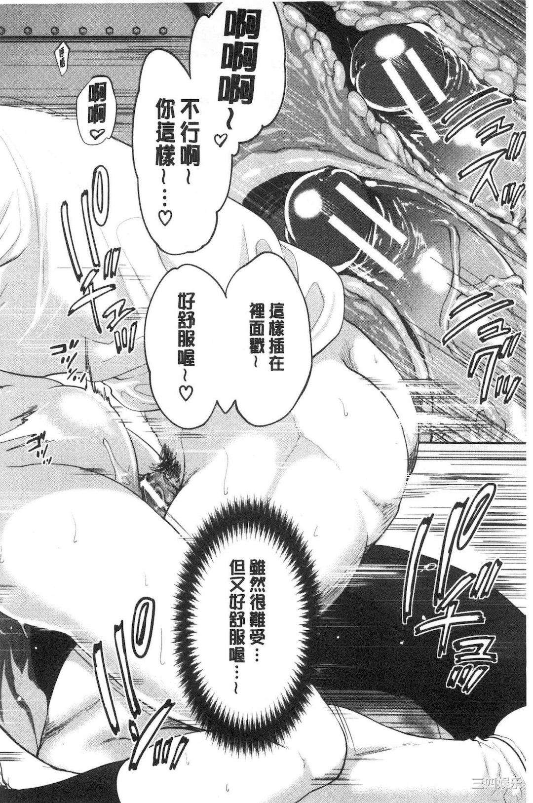 [宮原歩] 好きな娘が別の男と[DL版]