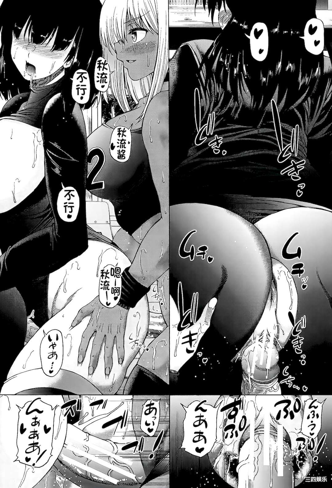 [和原ヨウ] ふたなり娘と学園ハーレム [不咕鸟汉化组]