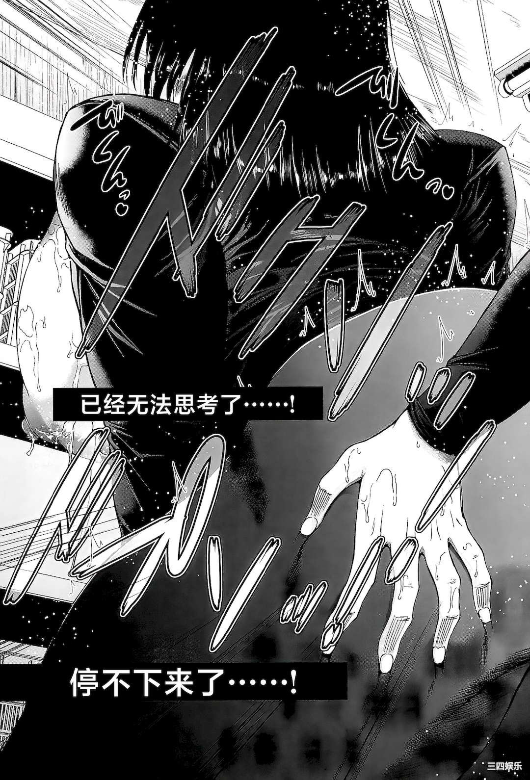 [和原ヨウ] ふたなり娘と学園ハーレム [不咕鸟汉化组]