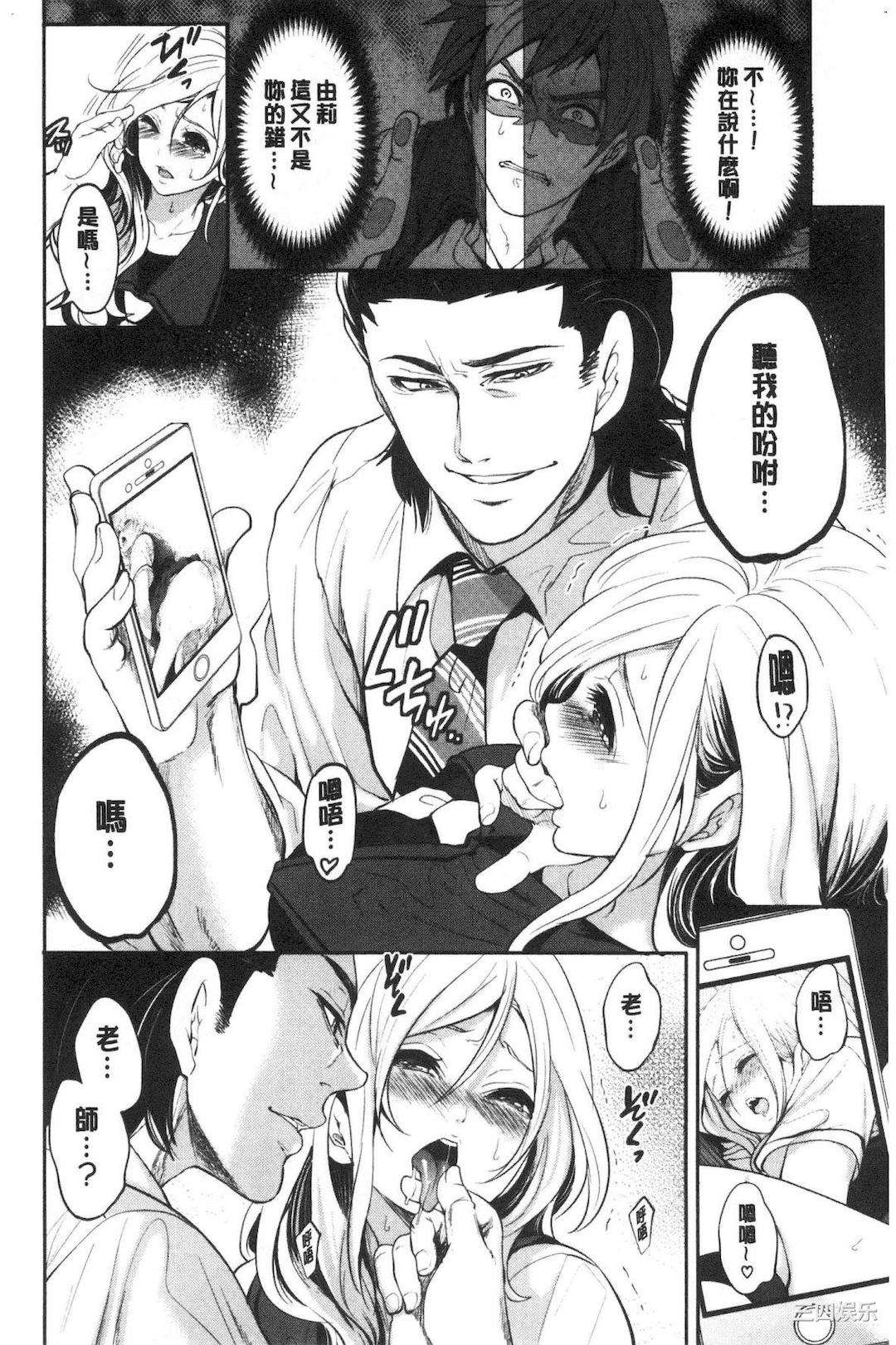 [宮原歩] 好きな娘が別の男と[DL版]