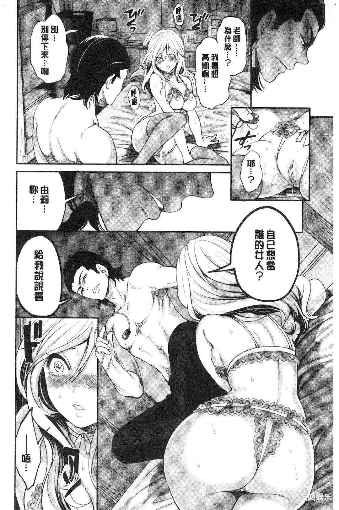 [宮原歩] 好きな娘が別の男と[DL版]