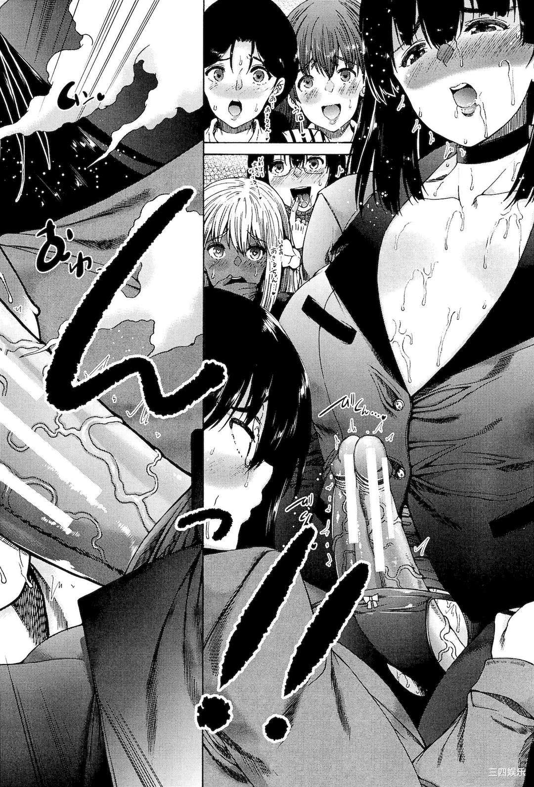 [和原ヨウ] ふたなり娘と学園ハーレム [不咕鸟汉化组]