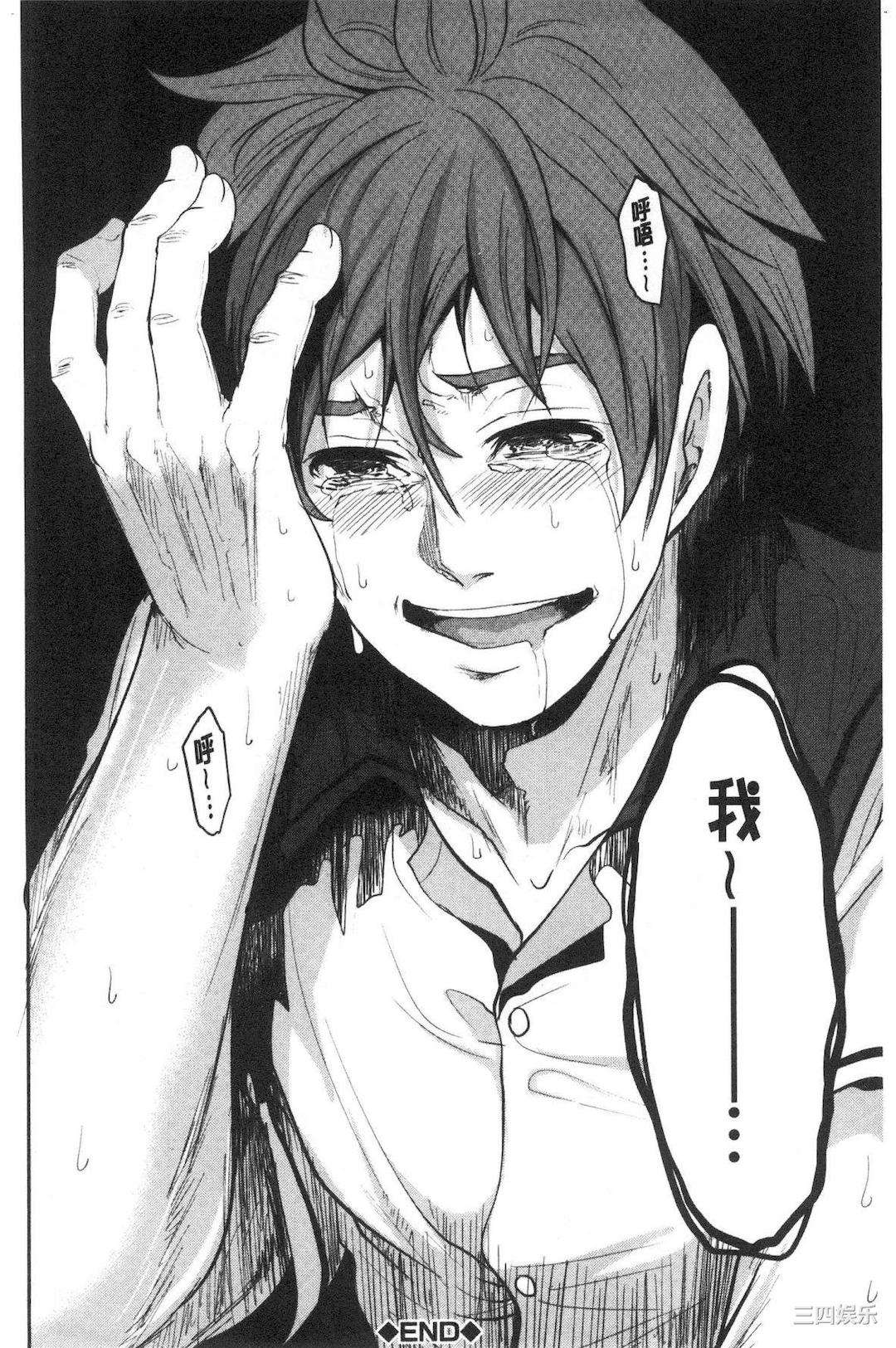 [宮原歩] 好きな娘が別の男と[DL版]